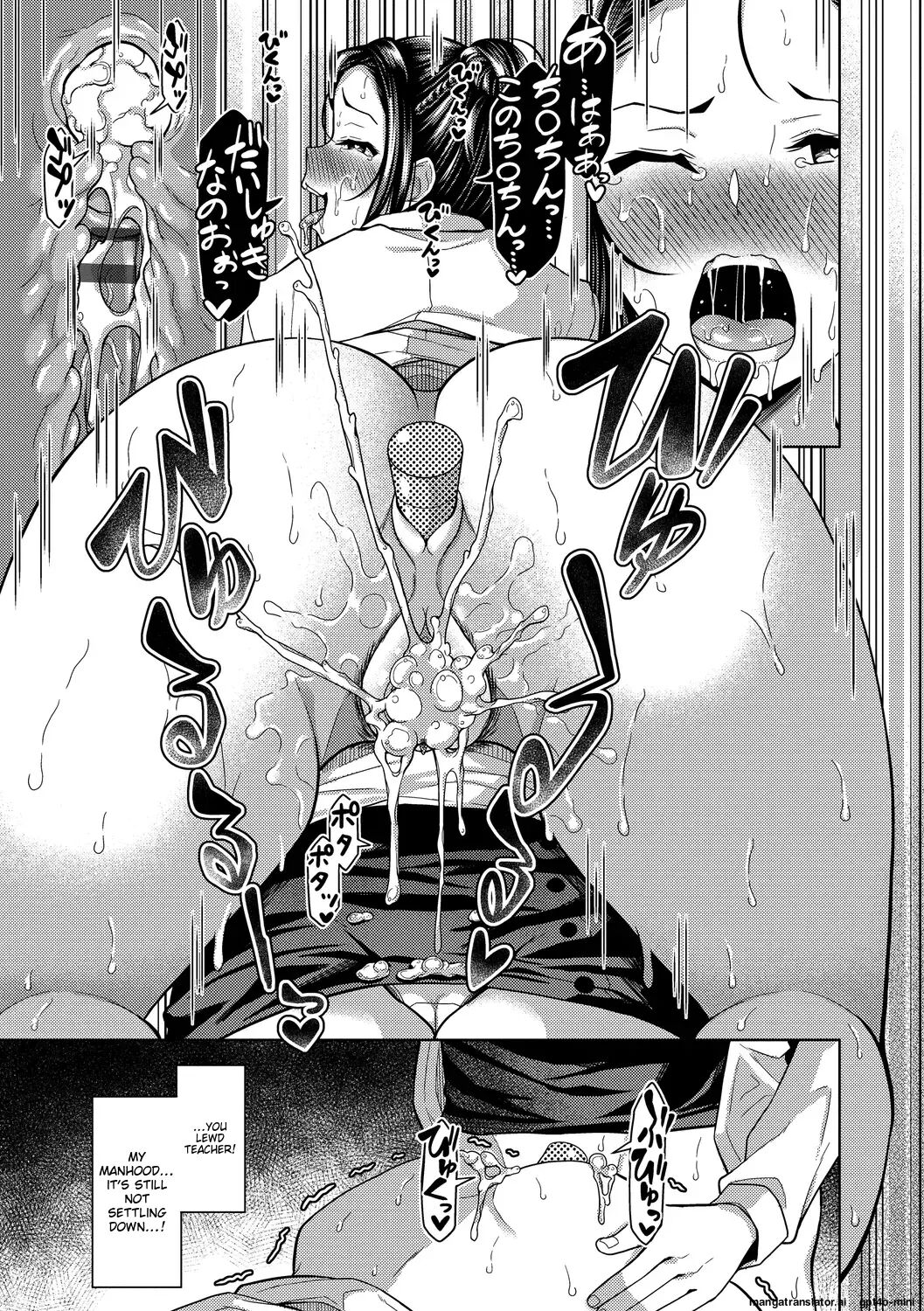 My Childhood Friend Is Dependent On Me Chapter 1000 Page 109